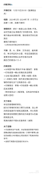 来自分享