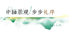 幻海结采集到微信标题
