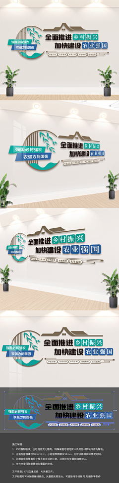 陈陈陈大忽悠采集到文化墙
