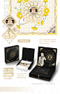 【恋与制作人】专属印记系列真丝方巾纪念礼盒 现货-tmall.com天猫