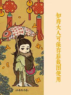 吴门四家壁纸更新至最新版本与他们相遇 - 小红书