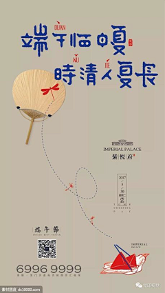 范柳原＇采集到Girlwill