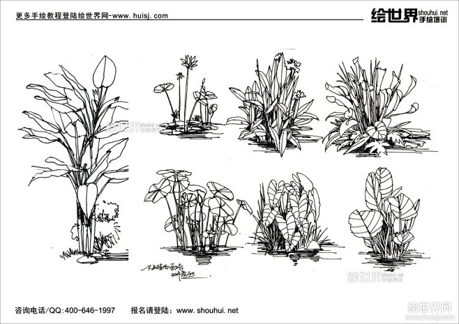 绘世界景观手绘线稿（2013版）