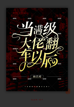 昷七尾采集到2020
