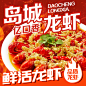 外卖logo