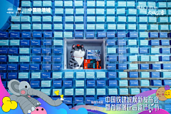 木讷木讷～采集到直播间