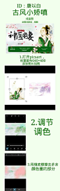 手机封面教程(467图)_@清痕落月收集_花瓣美图