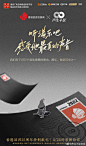 综艺《声生不息》× @香港旅游发展局 IP联名海报