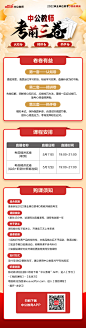 2022事业单位联考D类-考前三卷【海南】