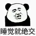 采集图片