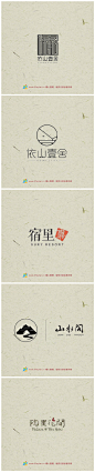 #资源君# 民宿品牌logo设计欣赏，每一间民宿，都是一个故事! ​​​​