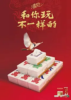 12月国内海报创意大赏 | 收藏 @广告门 : 广告门网站是中国广告传播行业领先在线媒体及产业互动资讯服务平台。为广告传播行业提供专业行业信息，广告人才招聘培训，广告营销案例推荐等专业服务。致力于将广告主、广告代理公司、广告媒体有机结合, 打造多方交流、互助、协作的广告传播产业平台。多年以来深耕细作，与行业翘楚奥美广告、环时互动等建立了良好的长期合作关系。
