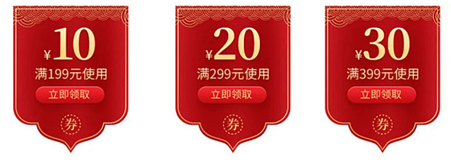 【版式参考】电商优惠券
@郭设计师