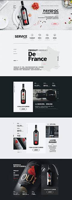 嘿YUAN采集到网页设计