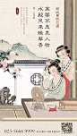 【作品】—— 2018妇女节、女王节地产微信精选