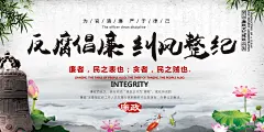 党政文化宣传栏展板