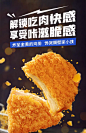 小牛凯西香脆鸡排鸡肉半成品油炸冷冻裹粉炸鸡块空气炸锅食材鸡扒-tmall.com天猫