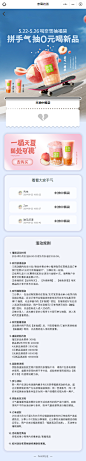 奈雪活动