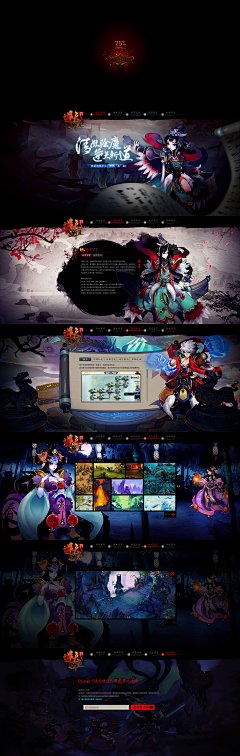 无倾城采集到banner