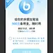 支付宝备用金