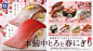 #日本料理菜单设计##日式餐饮美食店铺菜单设计##寿司店菜单##饭团菜单##日系小吃菜单##日本快餐奶茶店菜单##菜单设计模板##拉面店菜单设计##鳗鱼饭菜单设计##参考图片素材##海鲜菜单设计##日系菜单排版#305