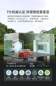 橙子在飞吖采集到喜欢