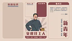 打工人壁纸的搜索结果_360图片