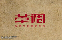 jiawei小乐婆采集到字体设计