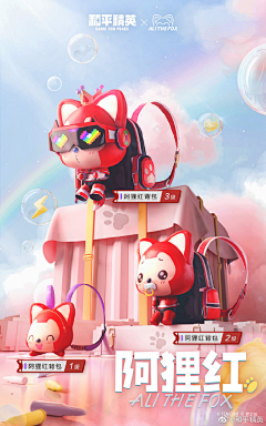 邪能翠花采集到游戏