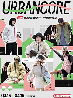 Fanny**采集到人物海报