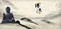 大佛如来