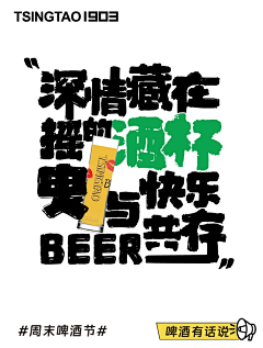小米粥里的斗气采集到文案