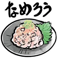 日式食物寿司鳗鱼饭烧肉烤肉味噌饭餐厅图案AI矢量印刷免抠PS素材 (30)