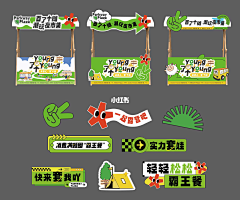 人余y采集到市集摊位