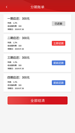 h8Rz2s7T采集到UI-百信