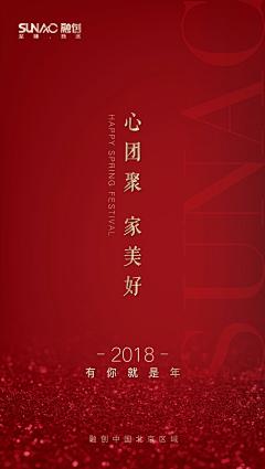 -被窝哲学家采集到红红火火