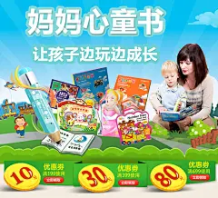 元宵节爱看屋2G点读笔颜色随机每个ID限购一份电池款-tmall.com天猫