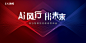 点击查看源网页