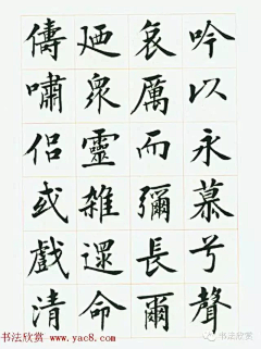 蝴蝶翩翩飞采集到Calligraphy