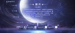 cctinn采集到活动