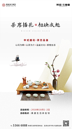 一颗橙子ya采集到主kv