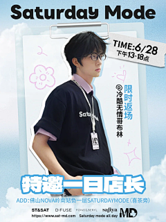 shawn630采集到排版
