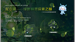 censor-G3vlgbVk采集到【04素材】---文案排版