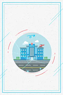 生物医药清新简约医疗科技海报 医药保健 医药海报 医药画册 医药背景 医路有我 医院文化 医院海报 医馆 卫生所 卫生院 护士 救护车 海报 理疗保健 生物医药 生物科技 胶南 药品 药店广告 药房 药片 营养品 西药 诊所 钙片 高清背景 背景 设计图片 免费下载 页面网页 平面电商 创意素材