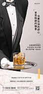 元旦物业关怀节日祝福实景竖版海报