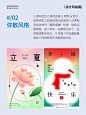 8种常见经典设计风格