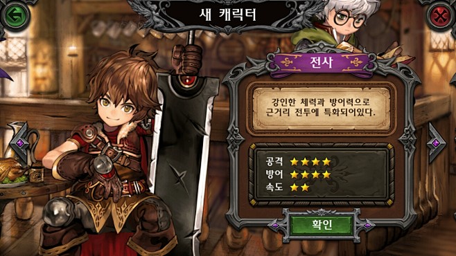 [모바일] 브레이브스 for kaka...