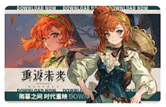 敏敏friends采集到游戏banner横图