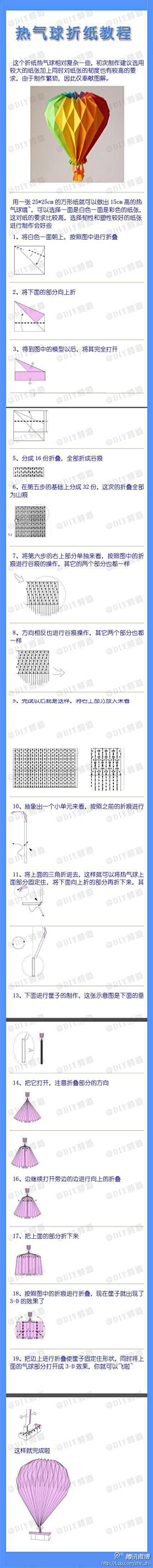 鸣谦5采集到纸制品、其他手工