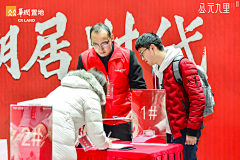 肥头大耳锅采集到交房